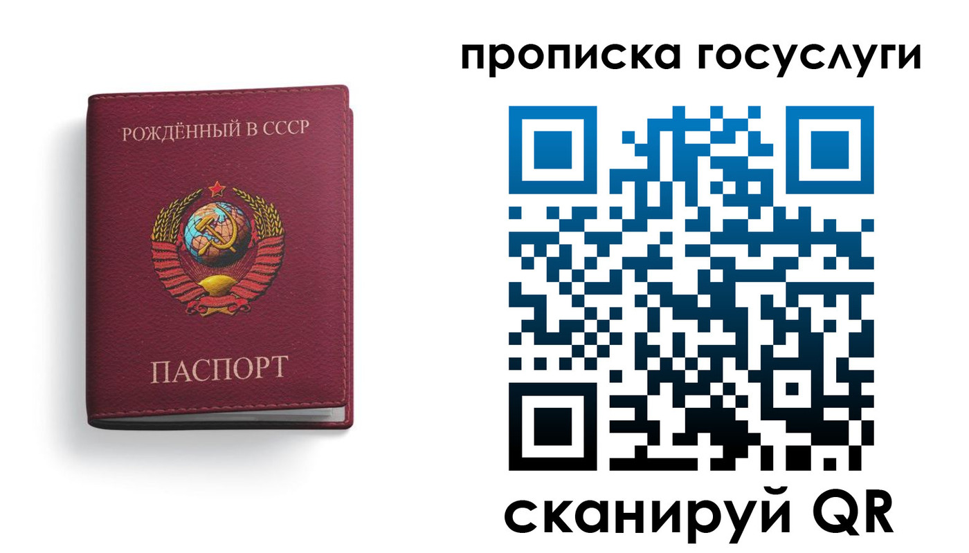временная регистрация в Сальске