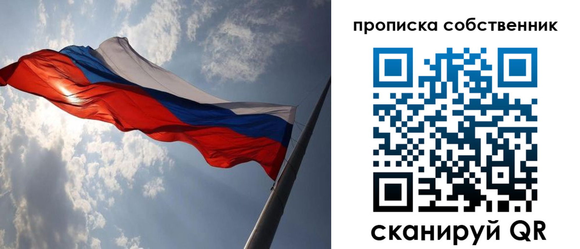 прописка иностранных граждан в Сальске
