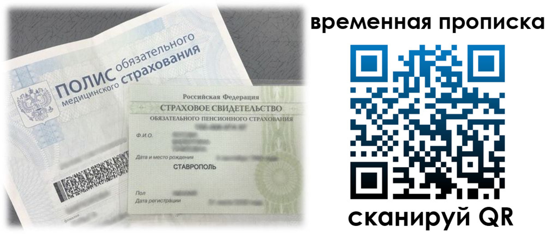 форма 3 в Сальске