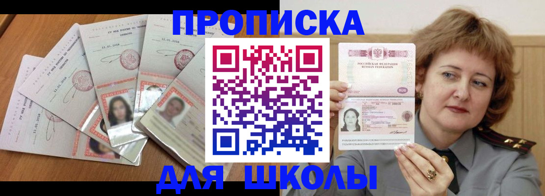 пропишу в квартире в Сальске